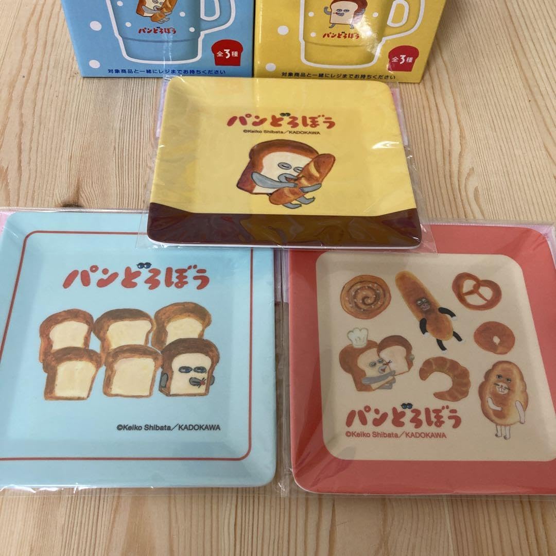 Amazon.co.jp: アサヒ パンどろぼう ミルクボトル マグ メモリ付